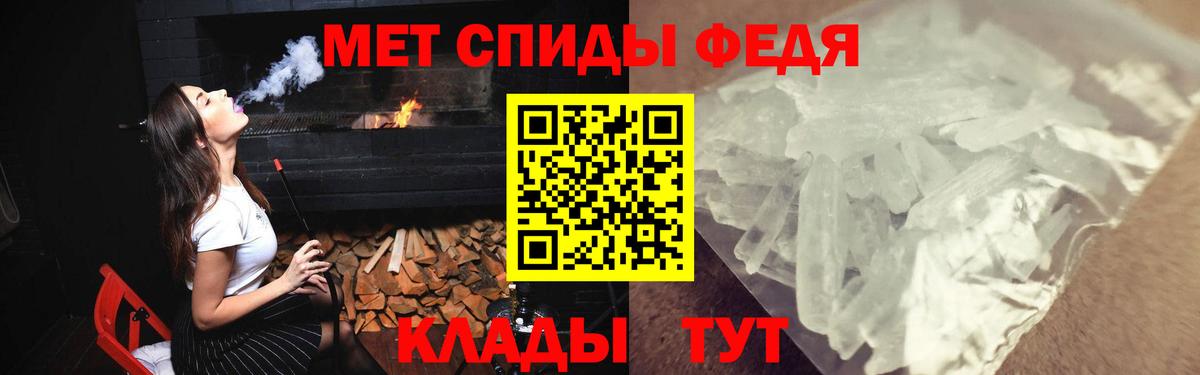 Первоуральск  Amphetamine 97%  Вход с VPN 