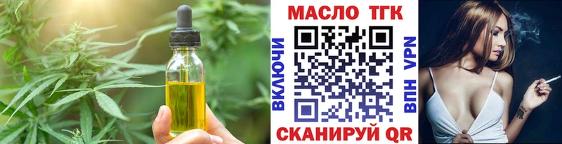 Печенье с ТГК конопля  ОМГ ОМГ как зайти  Первоуральск 