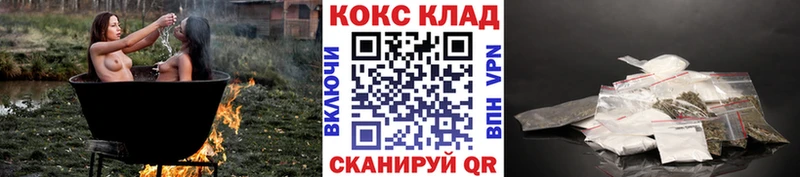 COCAIN VHQ Первоуральск