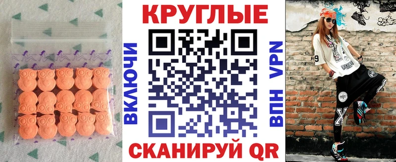 где продают   Первоуральск  Ecstasy Дубай 