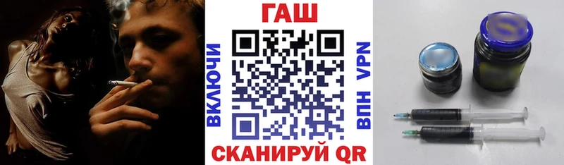 закладка  Первоуральск  ГАШИШ гарик 