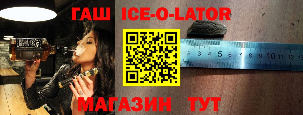 Гашиш убойный Первоуральск