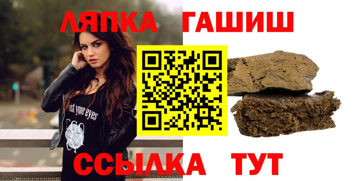 Первоуральск  Гашиш  Вход с VPN  ГАШ VHQ  ГАШИШ Premium 