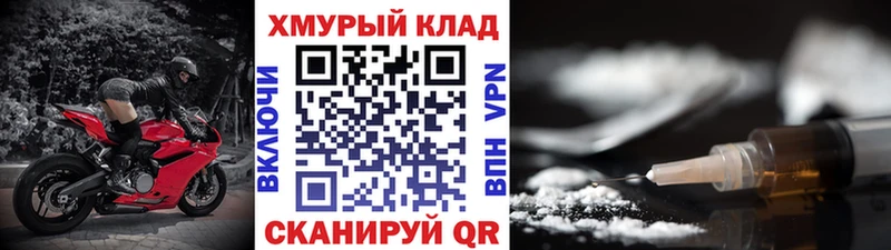 где можно купить   Первоуральск  Героин афганец 