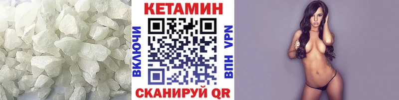 Кетамин VHQ  даркнет сайт  Первоуральск 