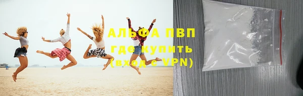 скорость Алексин