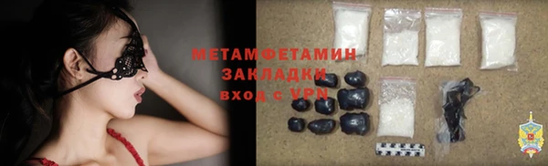первитин Алзамай
