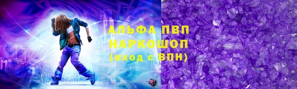 скорость Алексин