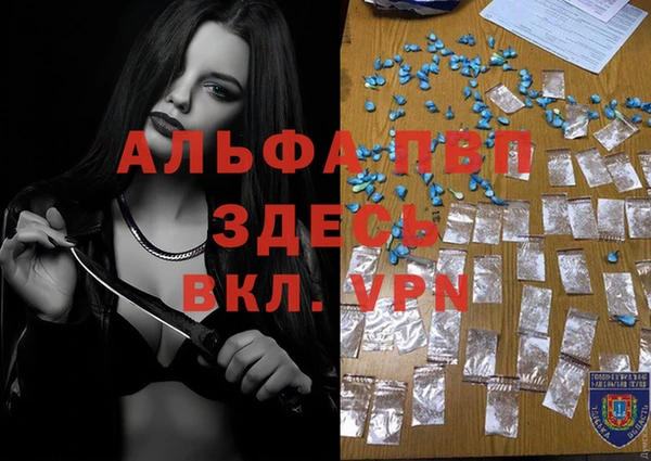 альфа пвп Алексеевка