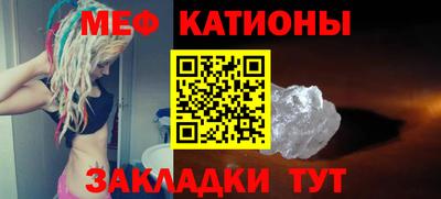 альфа пвп VHQ Славгород