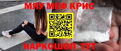 ALPHA-PVP Сланцы