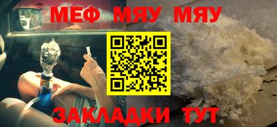 альфа пвп VHQ Славгород