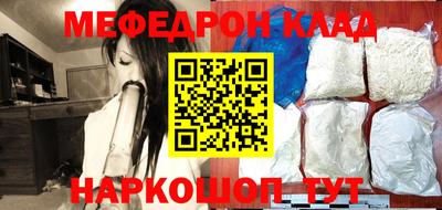 альфа пвп VHQ Славгород