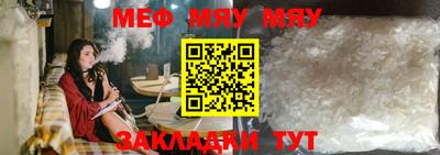 ALPHA-PVP Сланцы