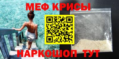 альфа пвп VHQ Славгород