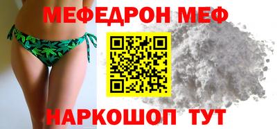 ALPHA-PVP Сланцы