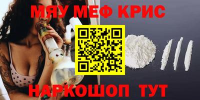 альфа пвп VHQ Славгород
