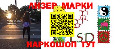 альфа пвп VHQ Славгород