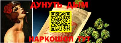 альфа пвп VHQ Славгород