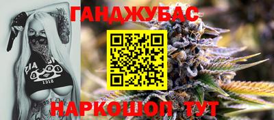 ALPHA-PVP Сланцы