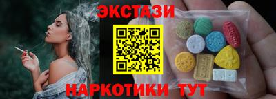 ALPHA-PVP Сланцы