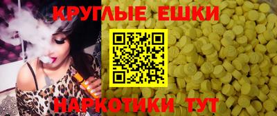 ALPHA-PVP Сланцы