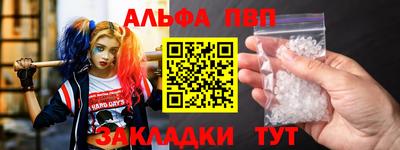 скорость Славянск-на-Кубани