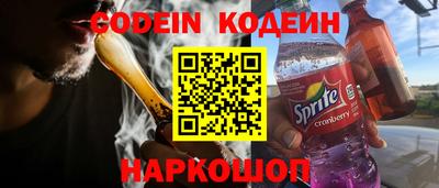 ALPHA-PVP Сланцы
