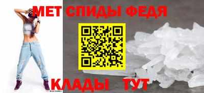 скорость Славянск-на-Кубани