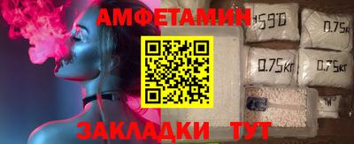 альфа пвп VHQ Славгород