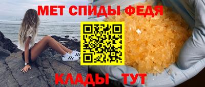 ALPHA-PVP Сланцы