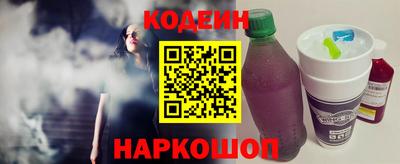 ALPHA-PVP Сланцы