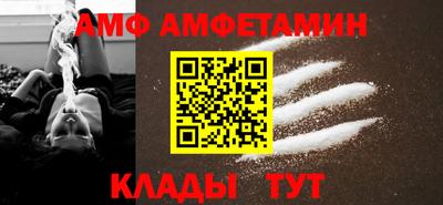 альфа пвп VHQ Славгород