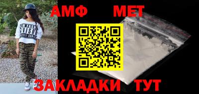 ALPHA-PVP Сланцы