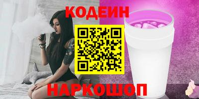 альфа пвп VHQ Славгород