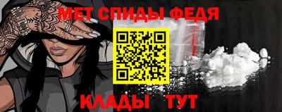 скорость Славянск-на-Кубани