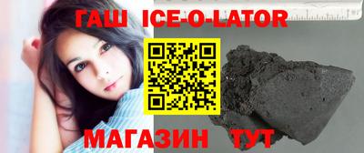 ALPHA-PVP Сланцы
