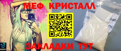 ALPHA-PVP Сланцы