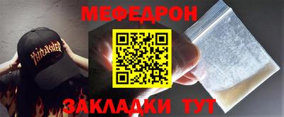 скорость Славянск-на-Кубани