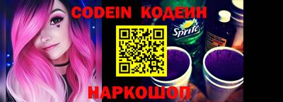 альфа пвп VHQ Славгород