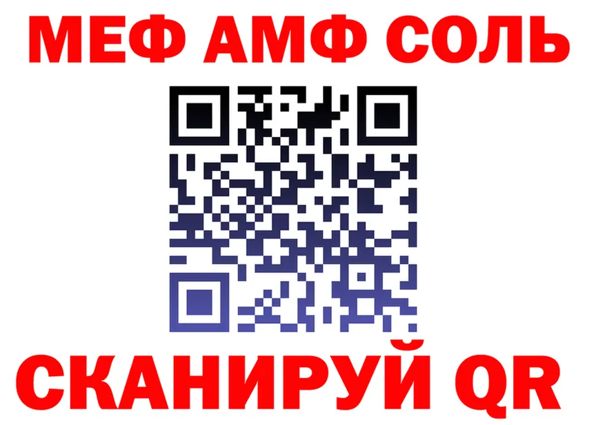 АМФ VHQ сайт площадка MEGA Первоуральск