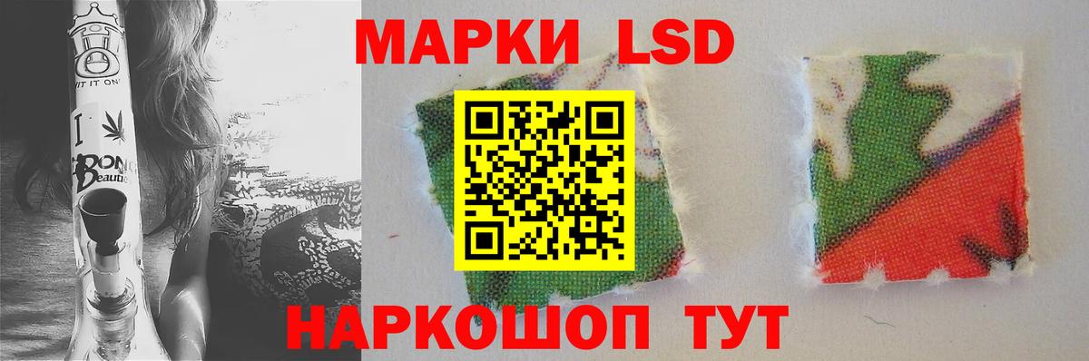 ссылка на мегу зеркало  Вход с VPN  Лсд 25 экстази кислота  Первоуральск  LSD-25 экстази кислота 