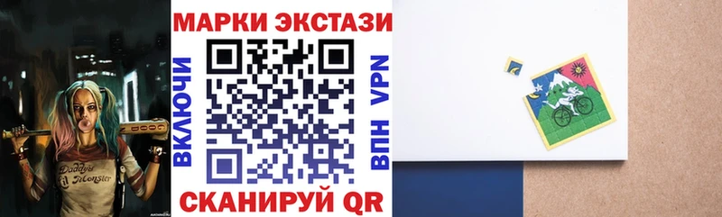 где найти наркотики  Первоуральск  Наркотические марки 1,8мг 
