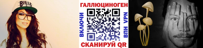 Псилоцибиновые грибы Magic Shrooms  гидра сайт  Первоуральск 