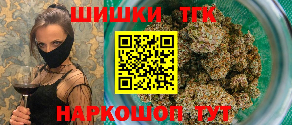 Марихуана AK-47  Вход с VPN  Марихуана AK-47  Шишки марихуана гибрид  Первоуральск 
